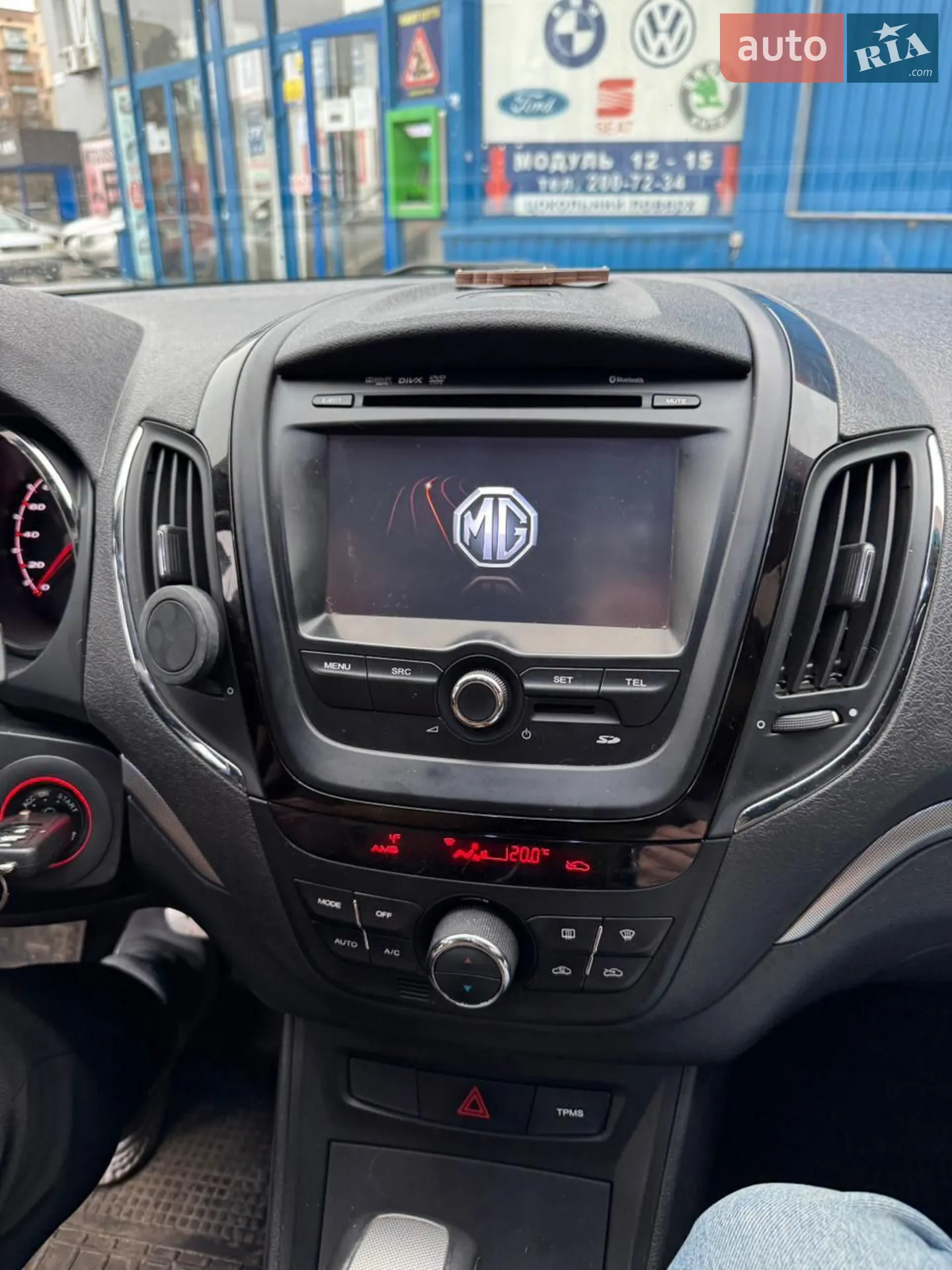 MG 5, 2013