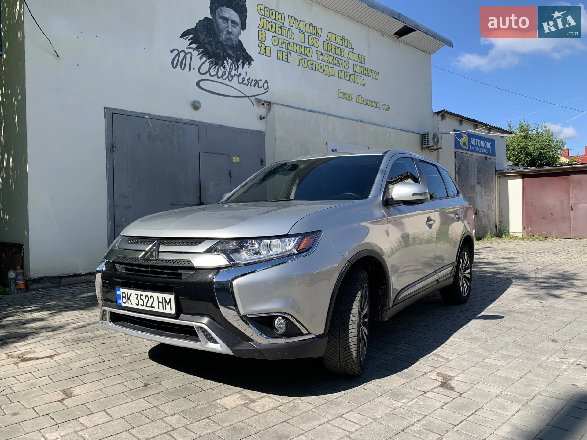 Mitsubishi Outlander, 2020