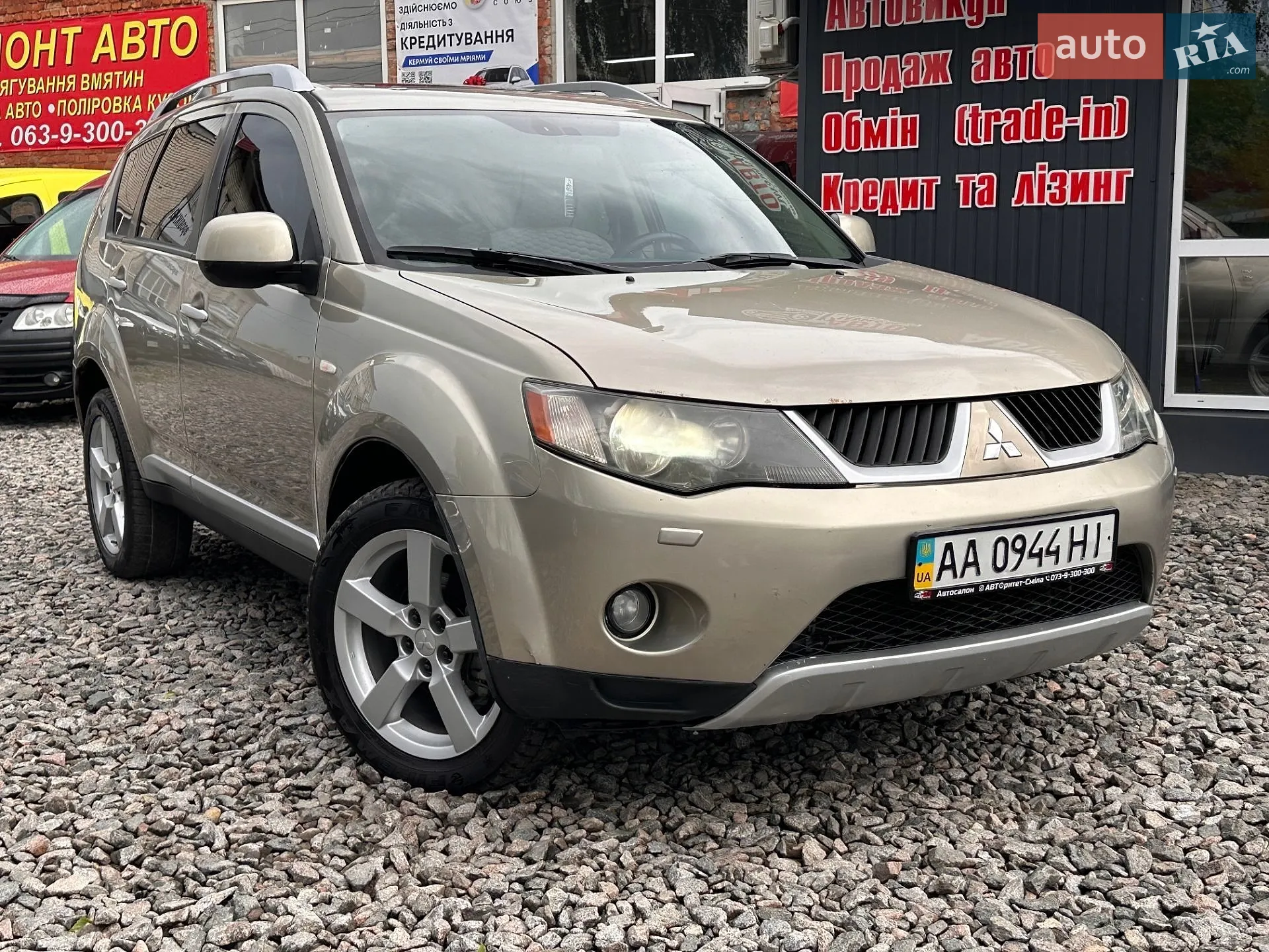 Mitsubishi Outlander, 2008