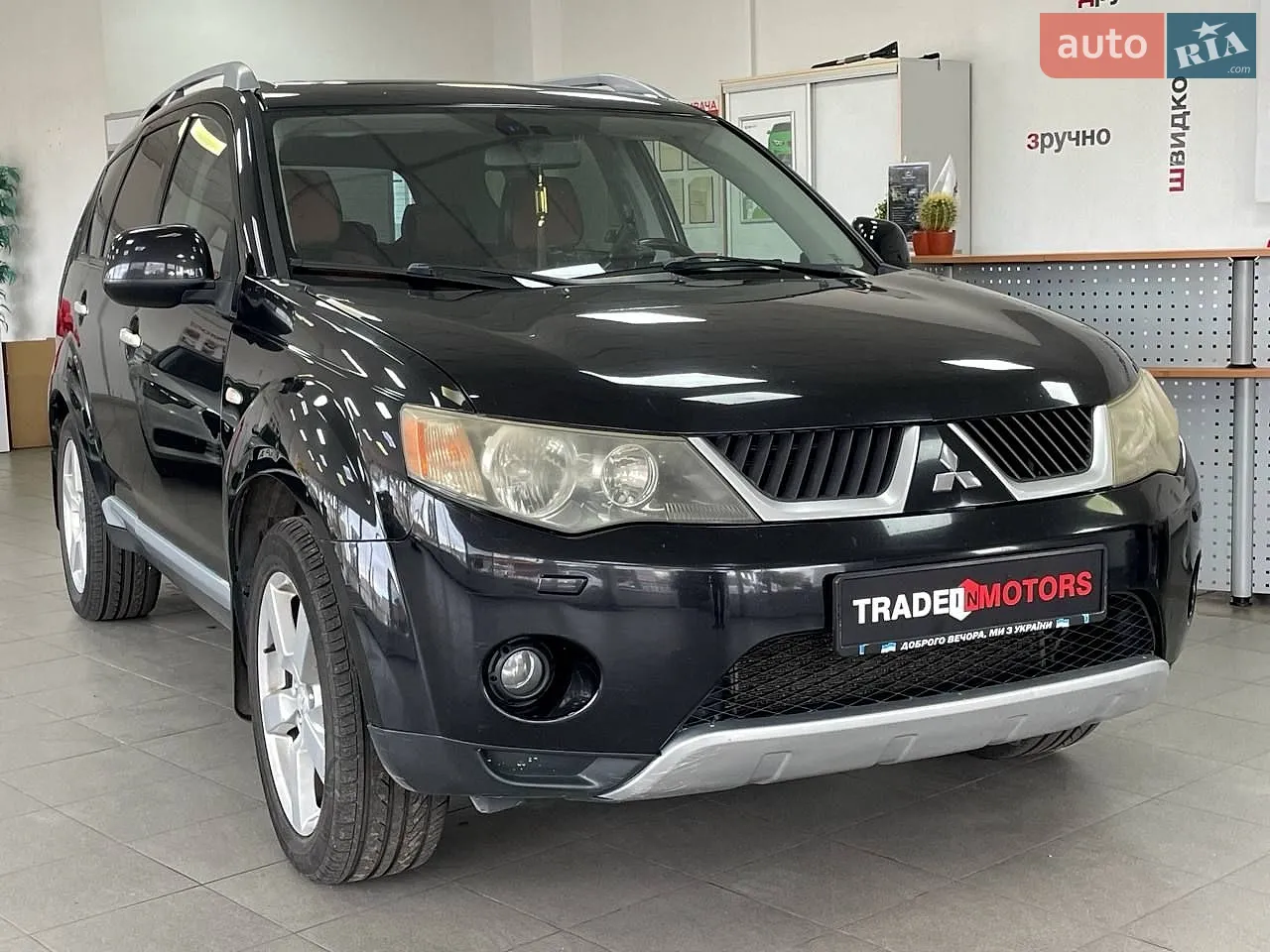 Mitsubishi Outlander, 2008