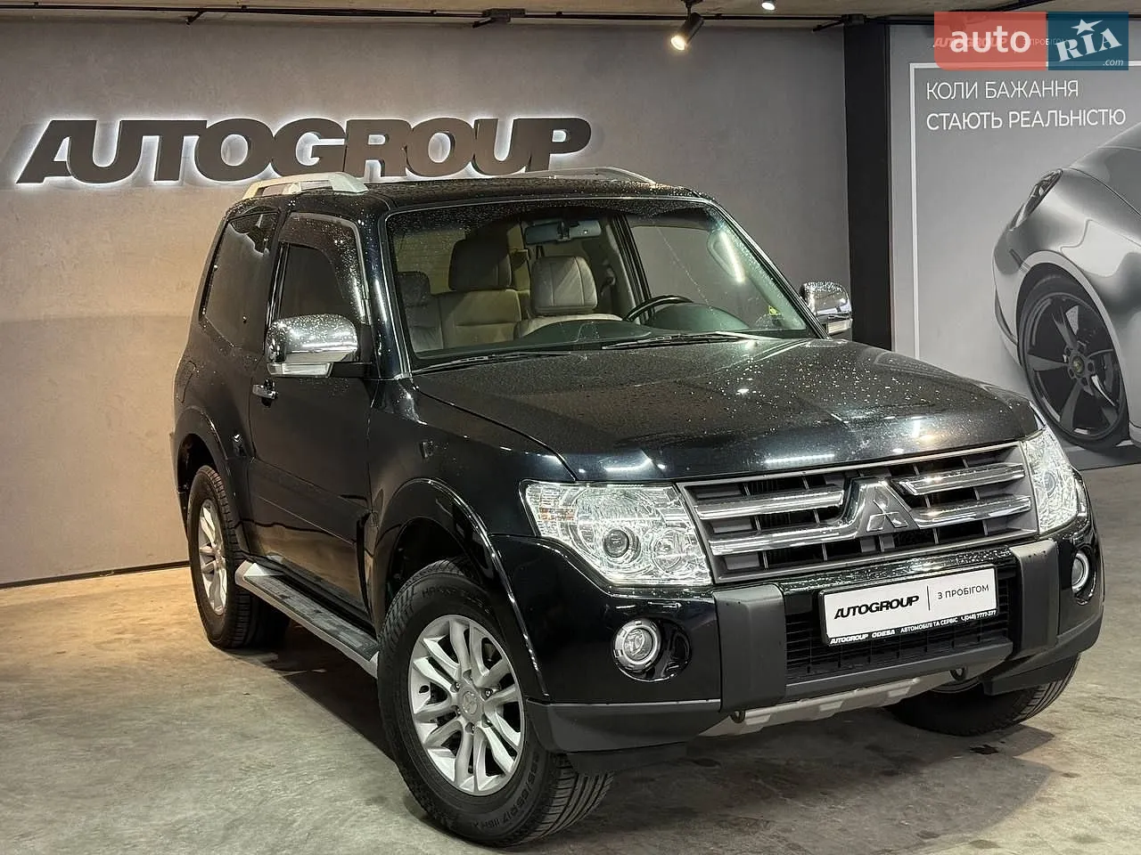 Mitsubishi Pajero Wagon, 2007