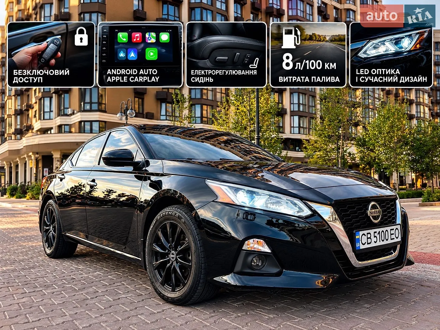 Nissan Altima, 2018