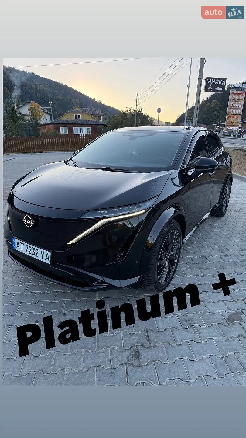 Nissan Ariya, 2023