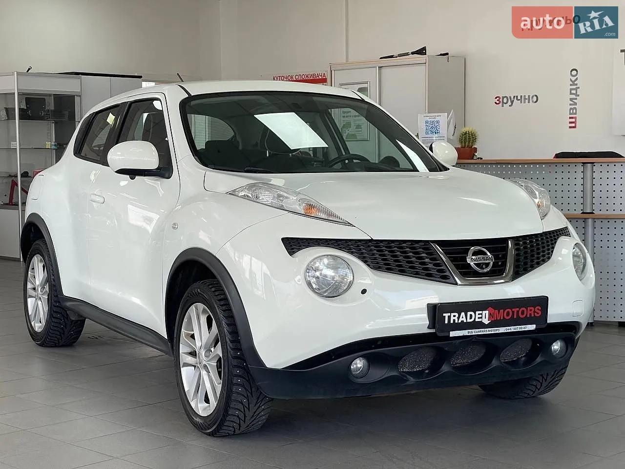 Nissan Juke, 2014