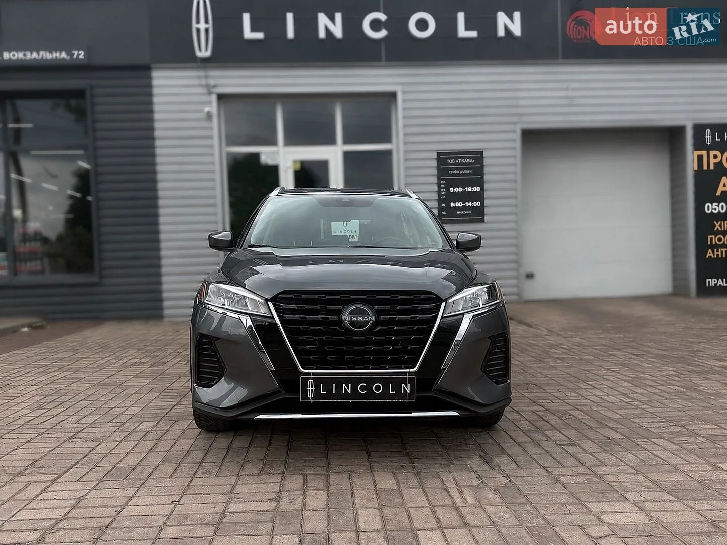Nissan Kicks, 2023
