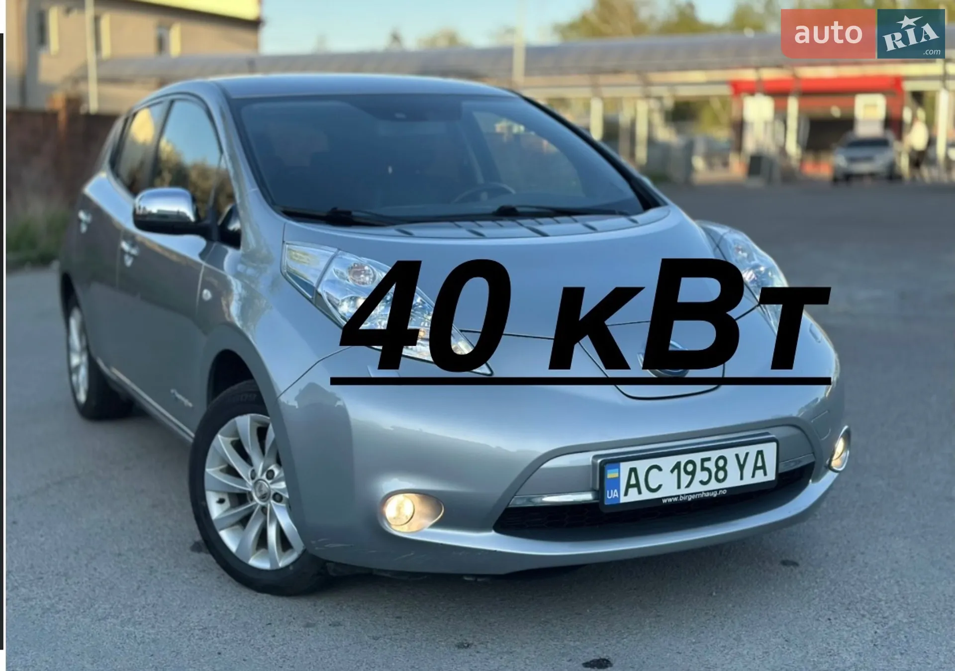 Nissan Leaf, 2013