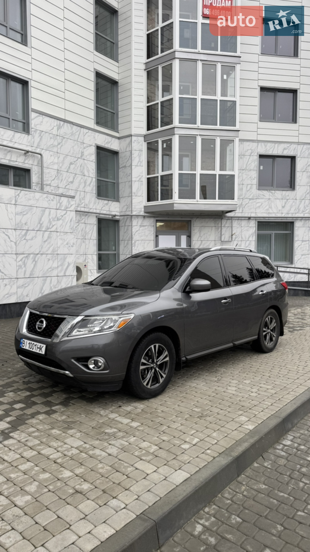 Nissan Pathfinder, 2016
