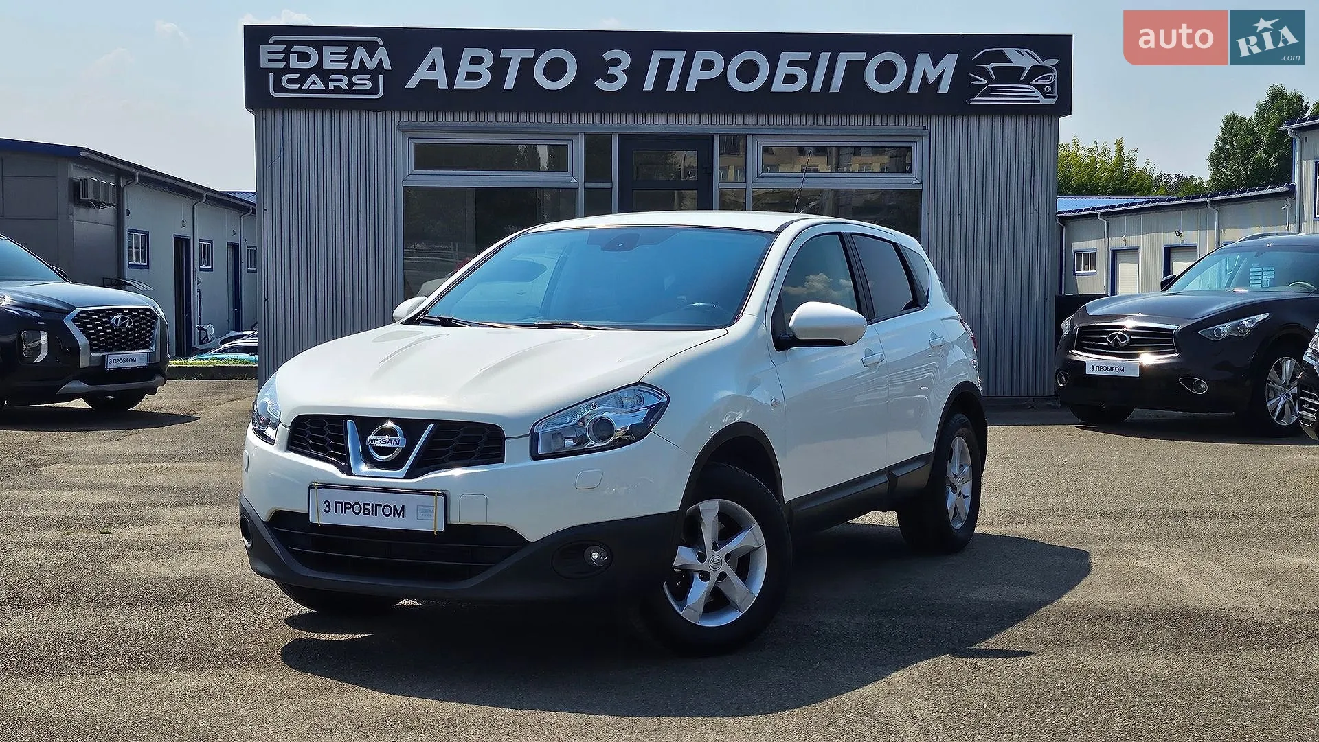 Nissan Qashqai, 2012