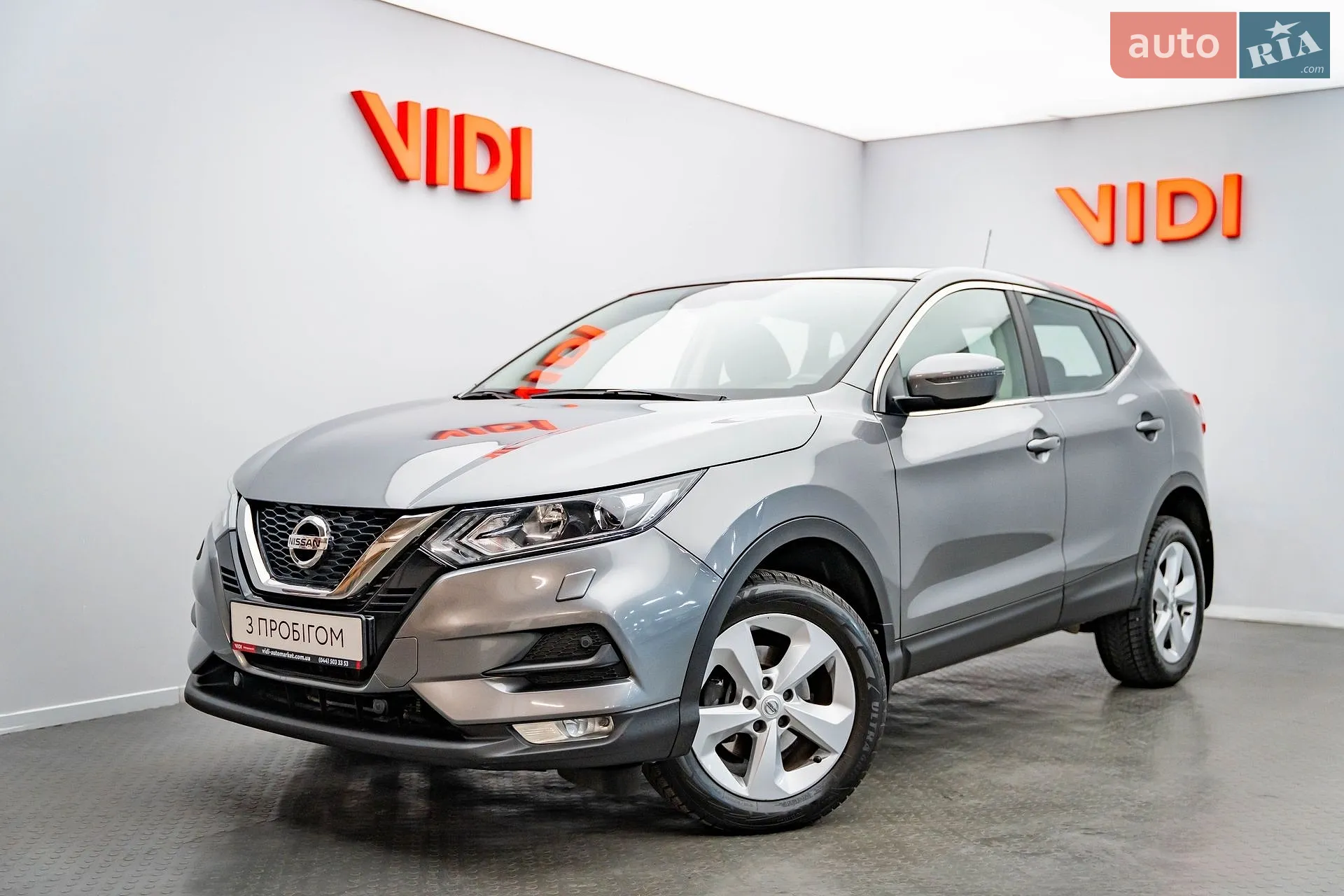 Nissan Qashqai, 2021