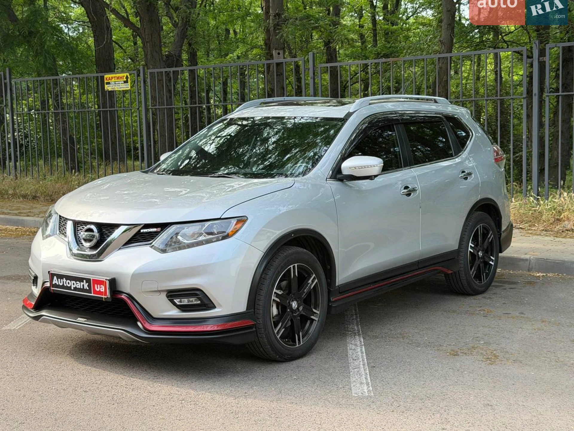 Nissan Rogue, 2014