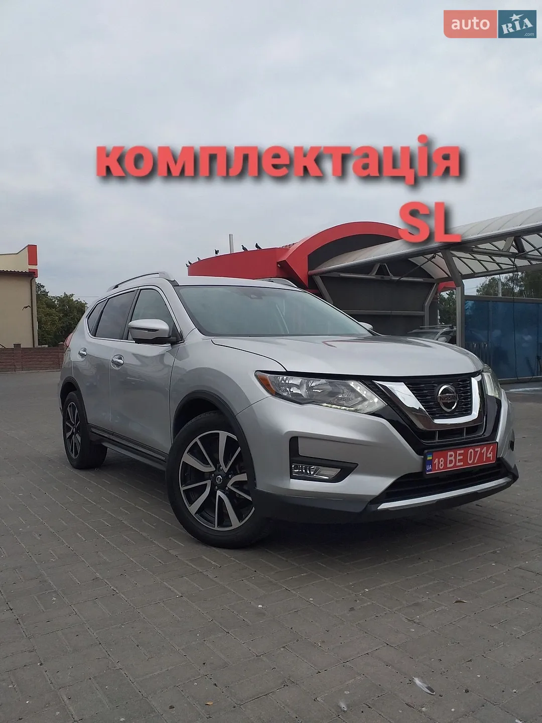 Nissan Rogue, 2019
