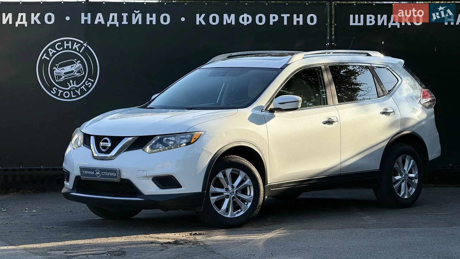 Nissan Rogue, 2016