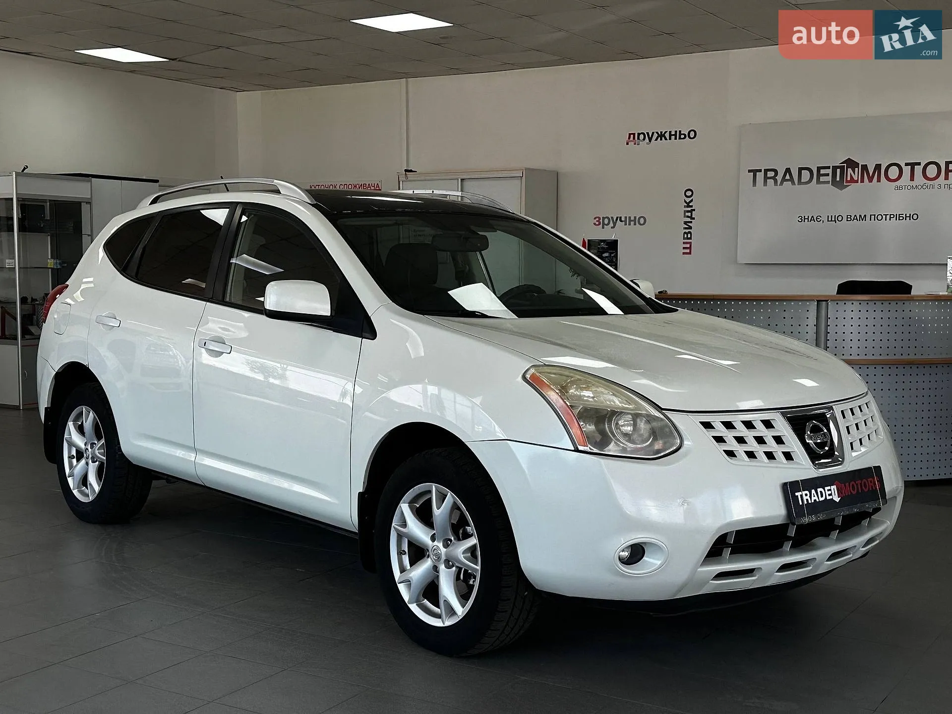 Nissan Rogue, 2008