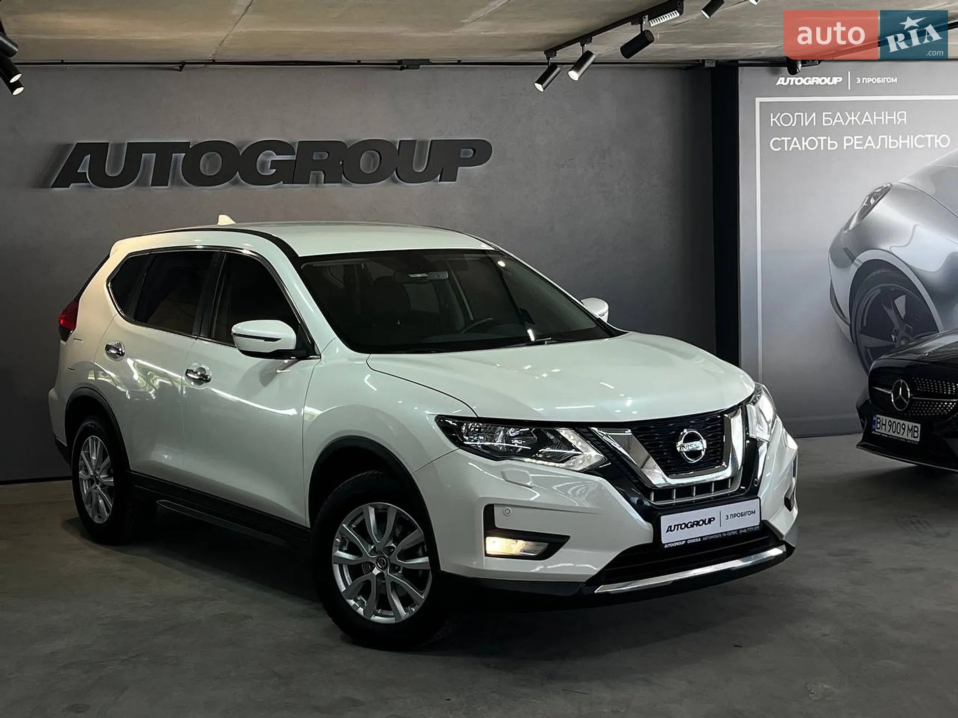 Nissan X-Trail, 2021