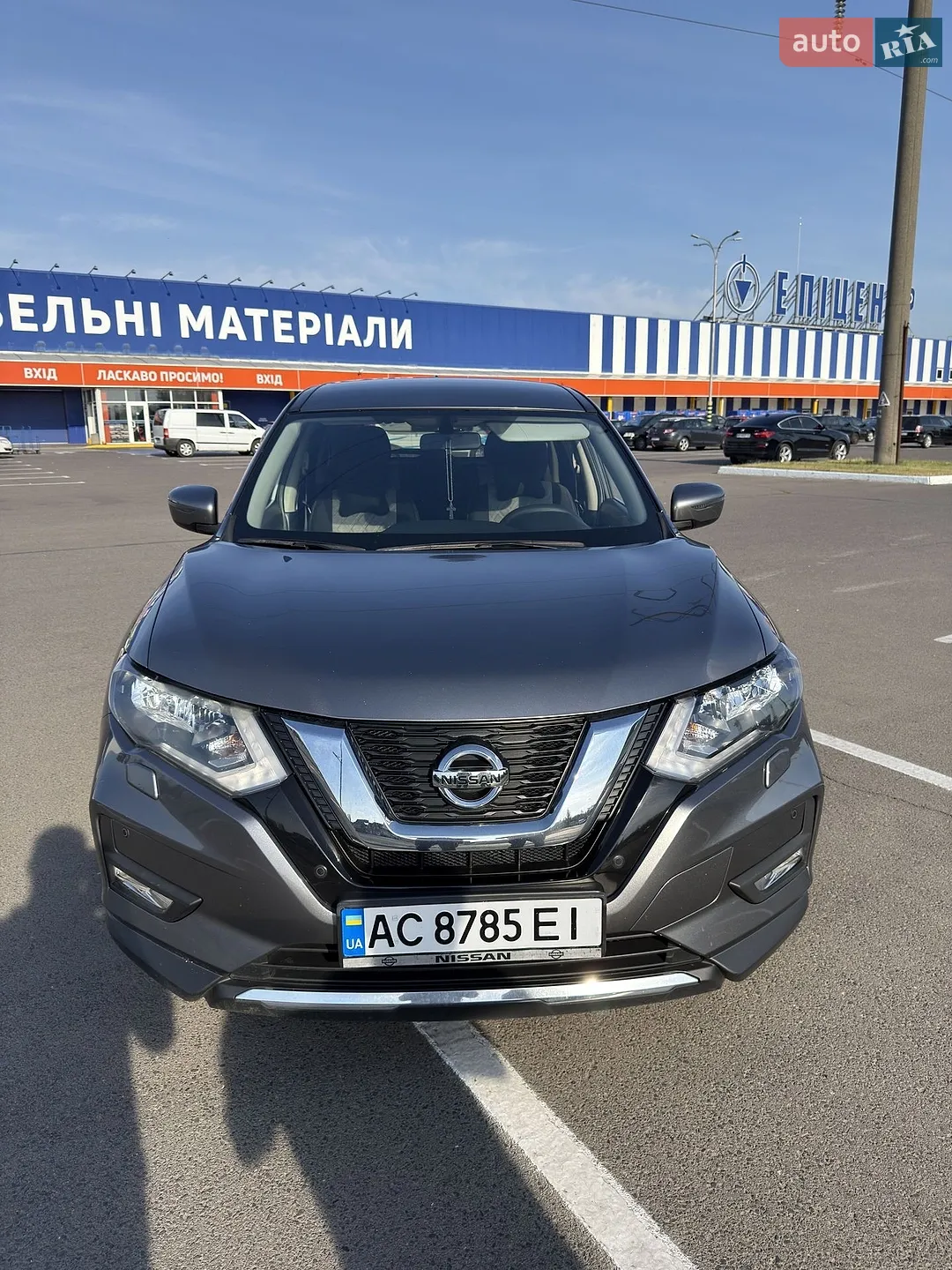 Nissan X-Trail, 2020