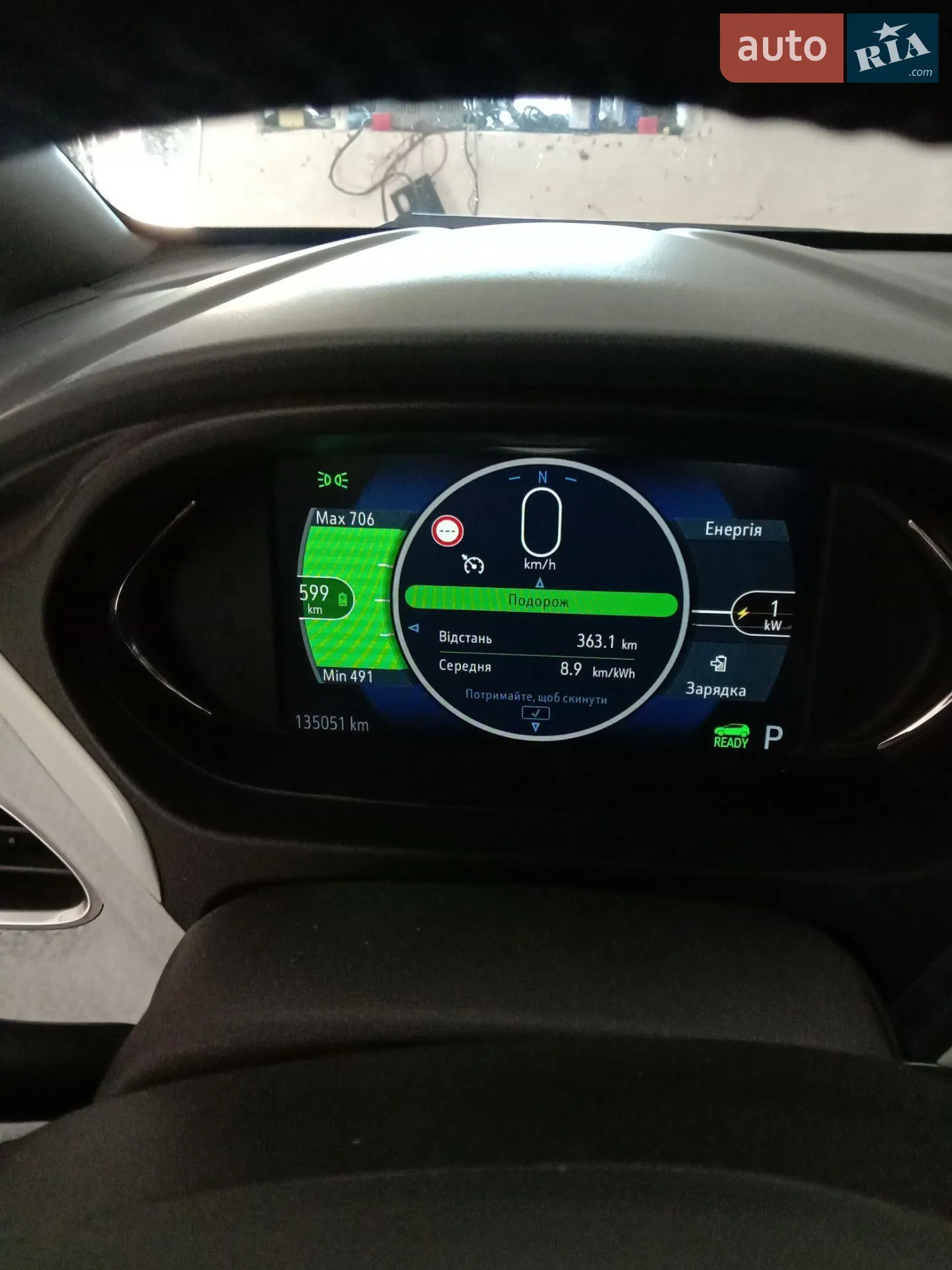 Opel Ampera-e, 2019