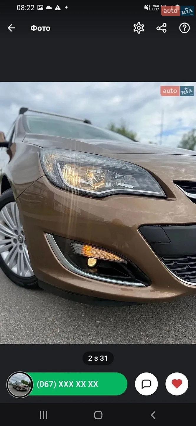 Opel Astra, 2015
