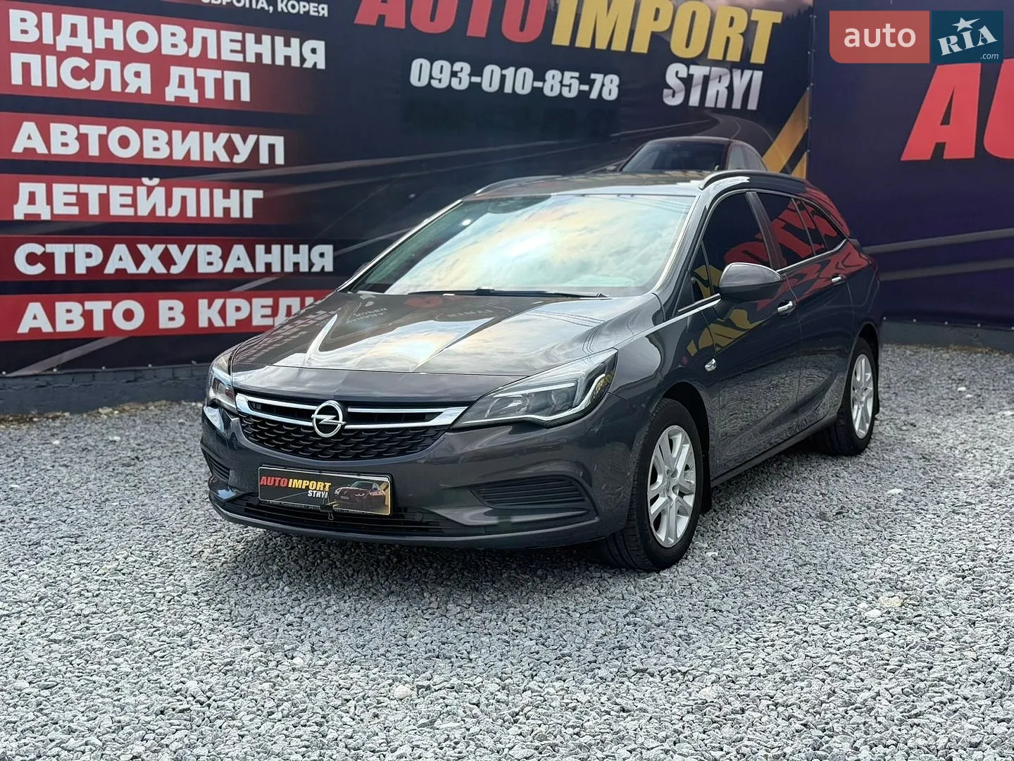 Opel Astra, 2016