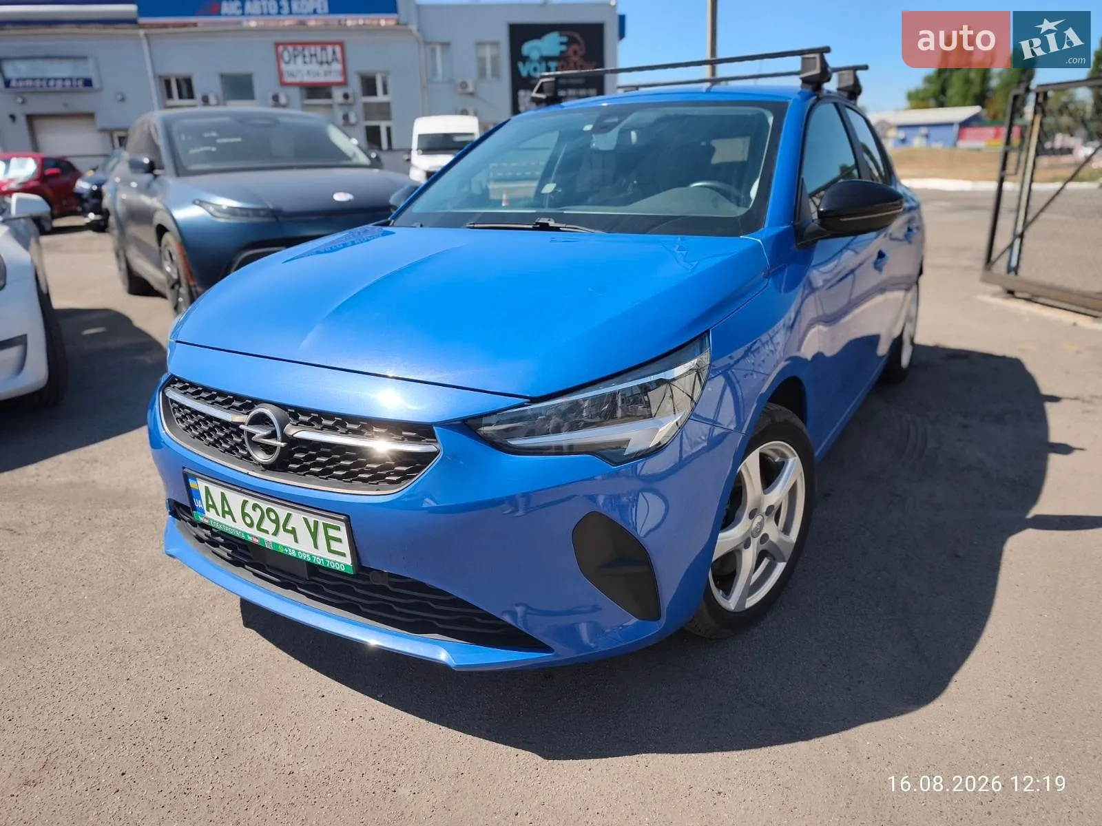 Opel Corsa-e, 2020