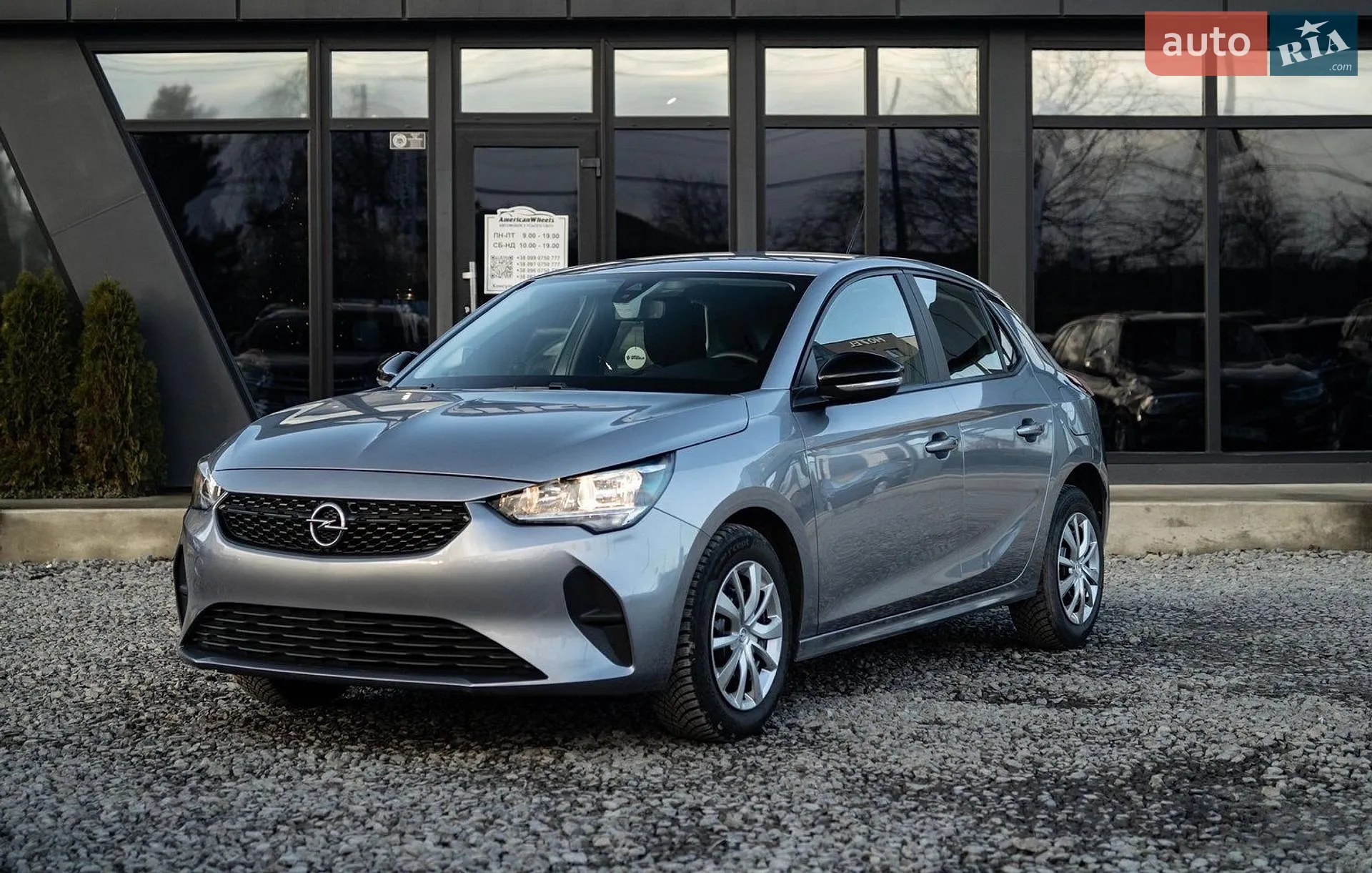 Opel Corsa, 2020