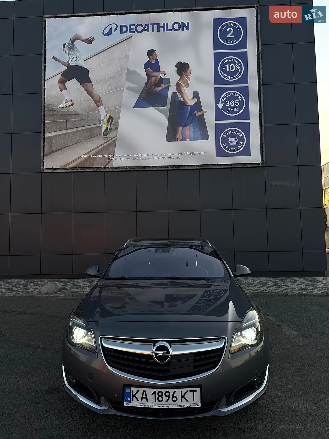 Opel Insignia, 2016