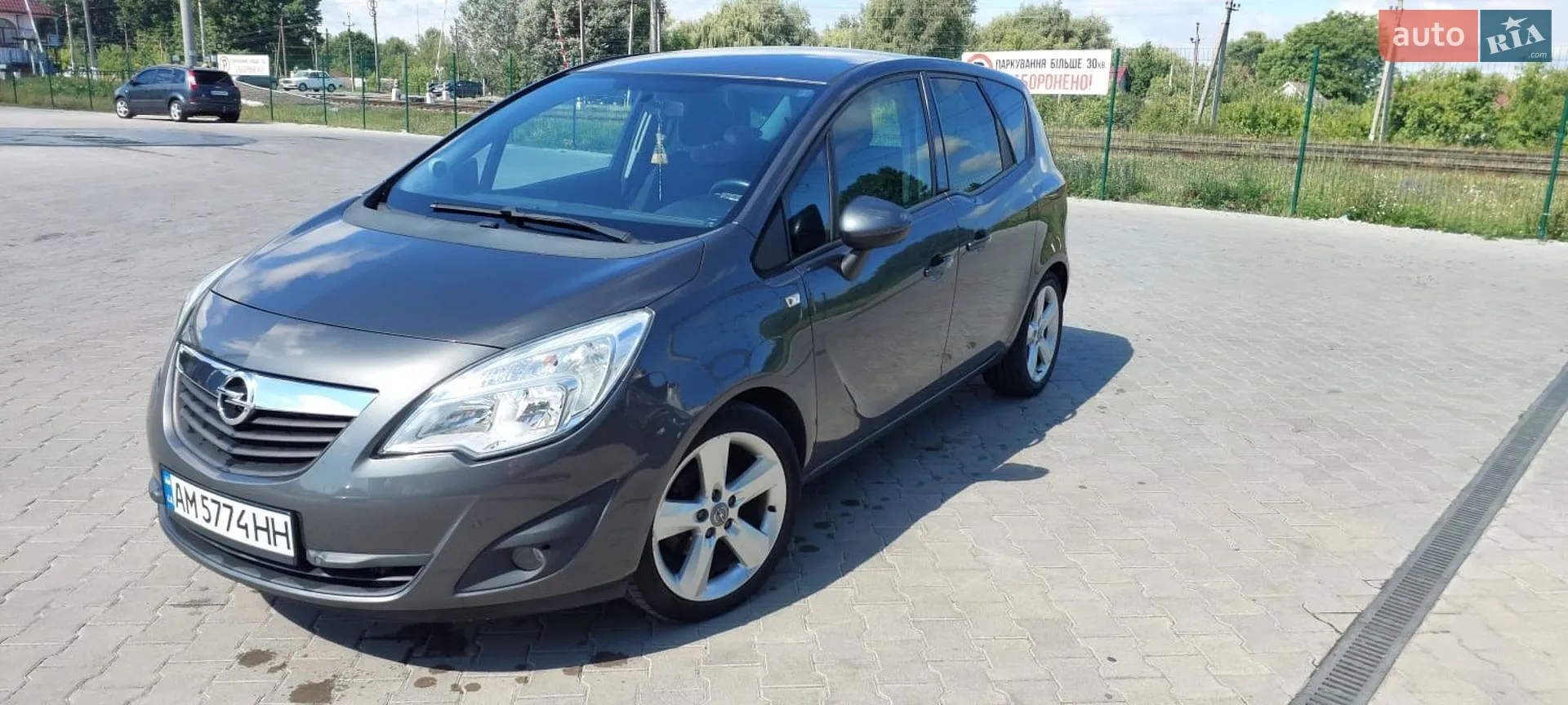 Opel Meriva, 2010