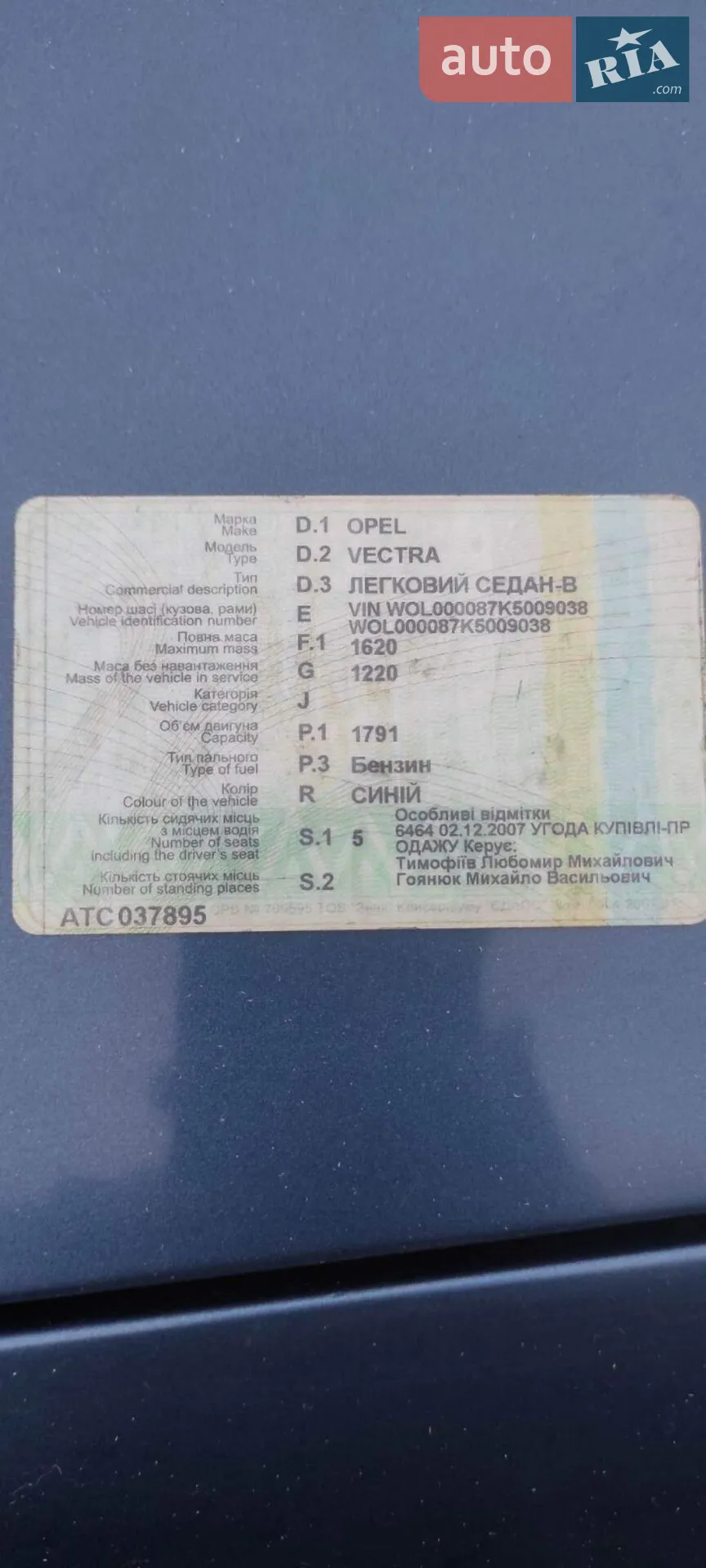 Opel Vectra, 1989