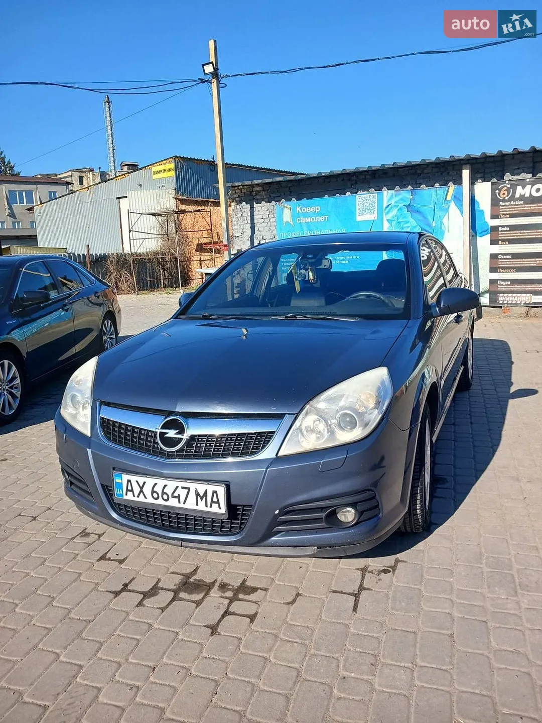 Opel Vectra, 2006