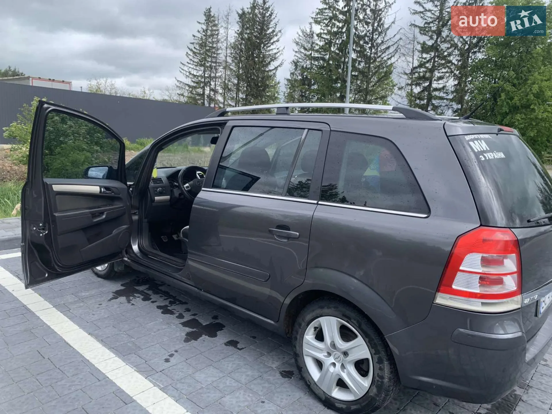 Opel Zafira, 2008