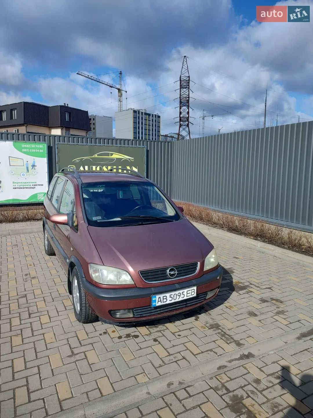 Opel Zafira, 2000