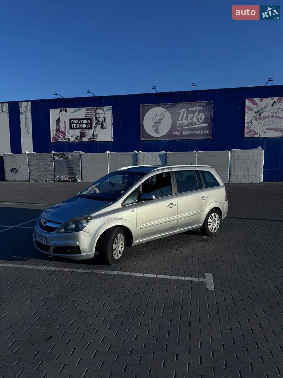 Opel Zafira, 2007