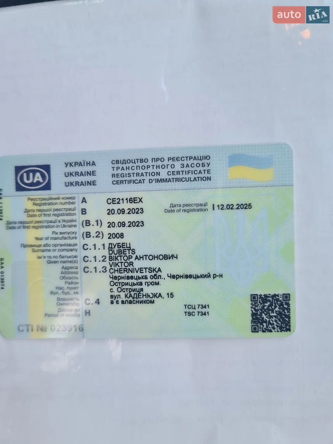 Opel Zafira, 2008