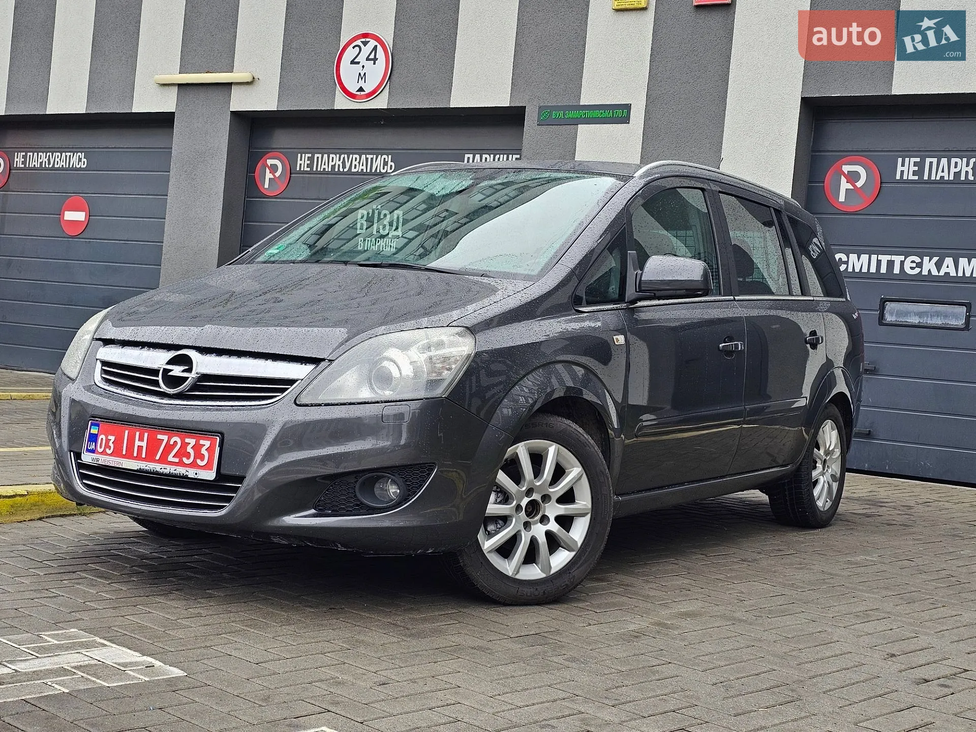Opel Zafira, 2010
