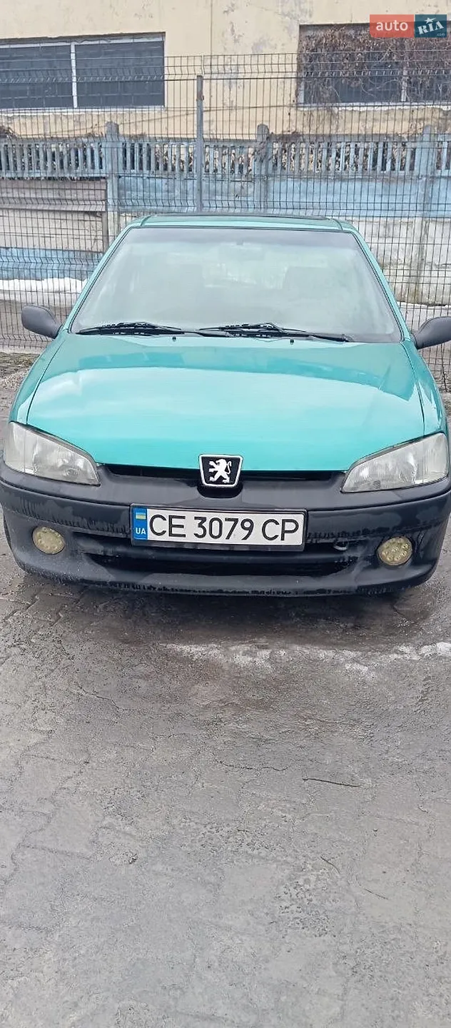 Peugeot 106, 1997