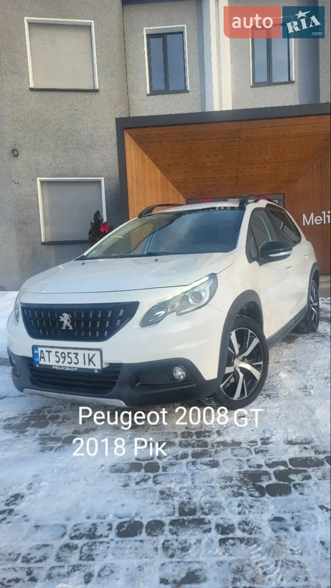 Peugeot 2008, 2017