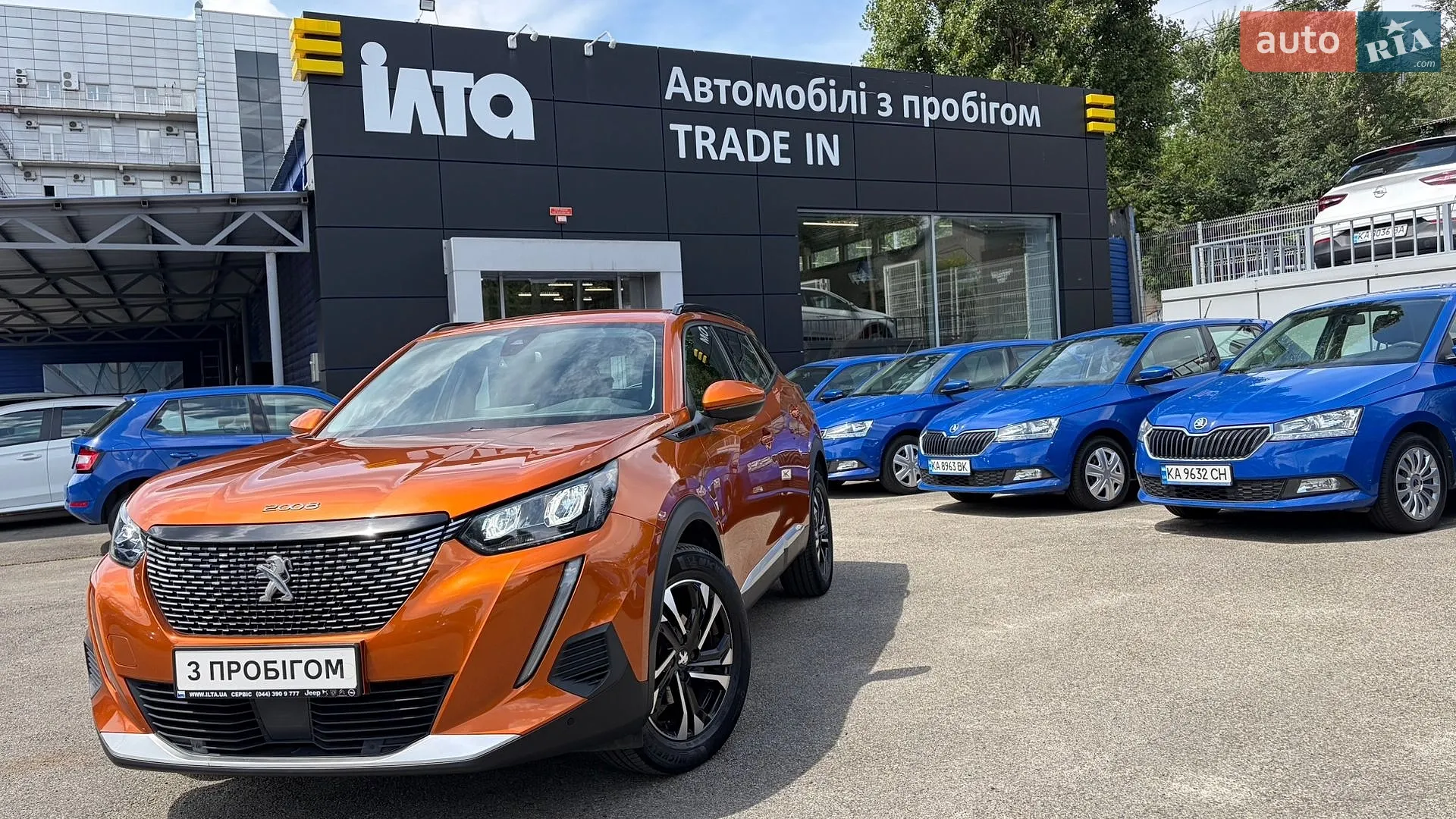 Peugeot 2008, 2020