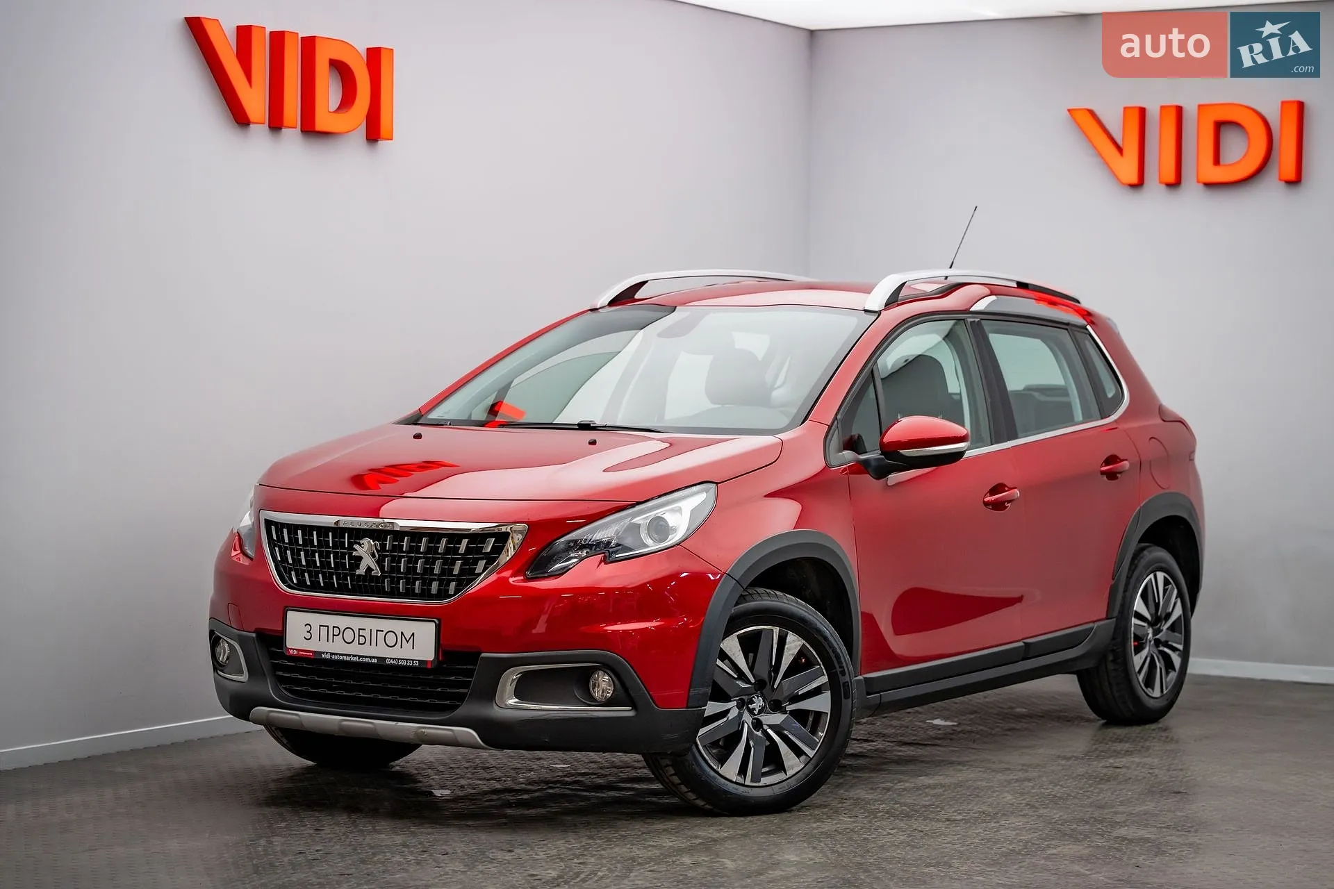 Peugeot 2008, 2016