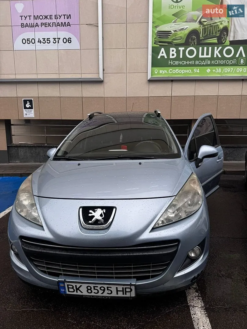 Peugeot 207, 2010