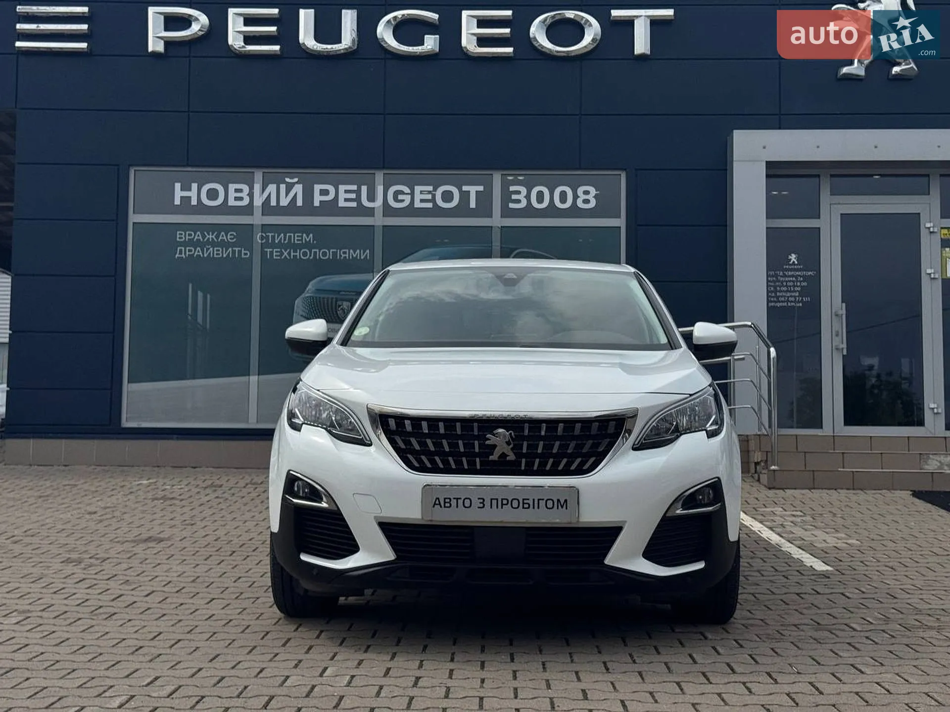 Peugeot 3008, 2017