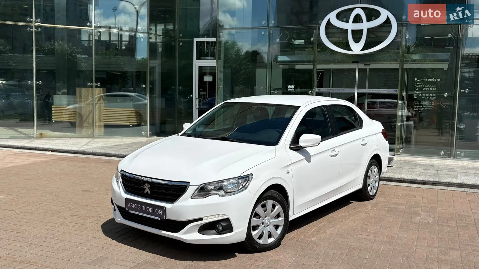 Peugeot 301, 2020