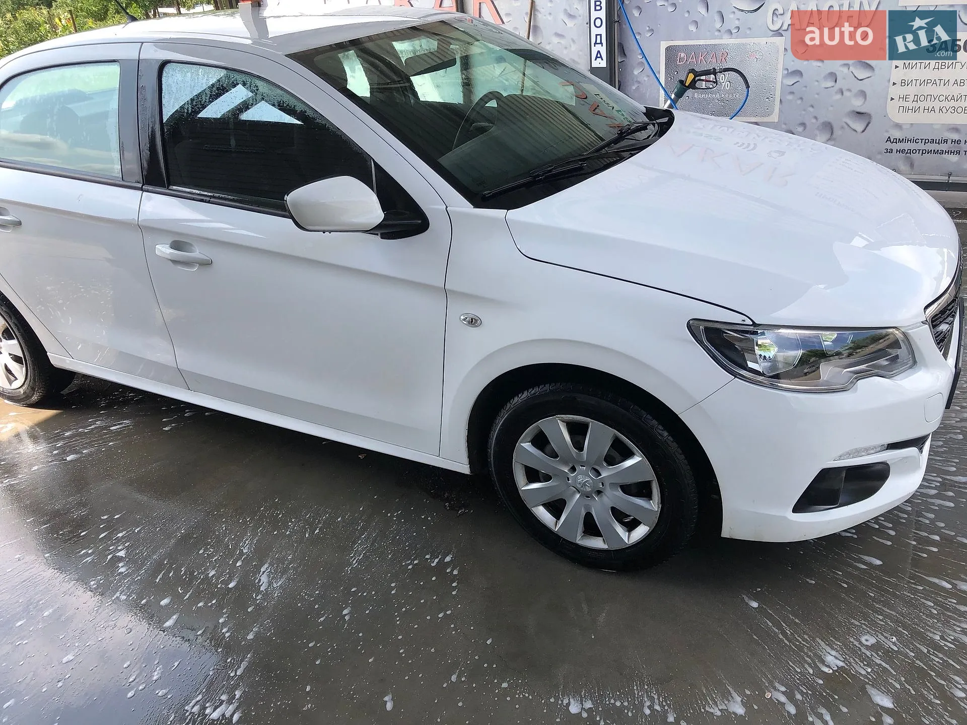 Peugeot 301, 2020