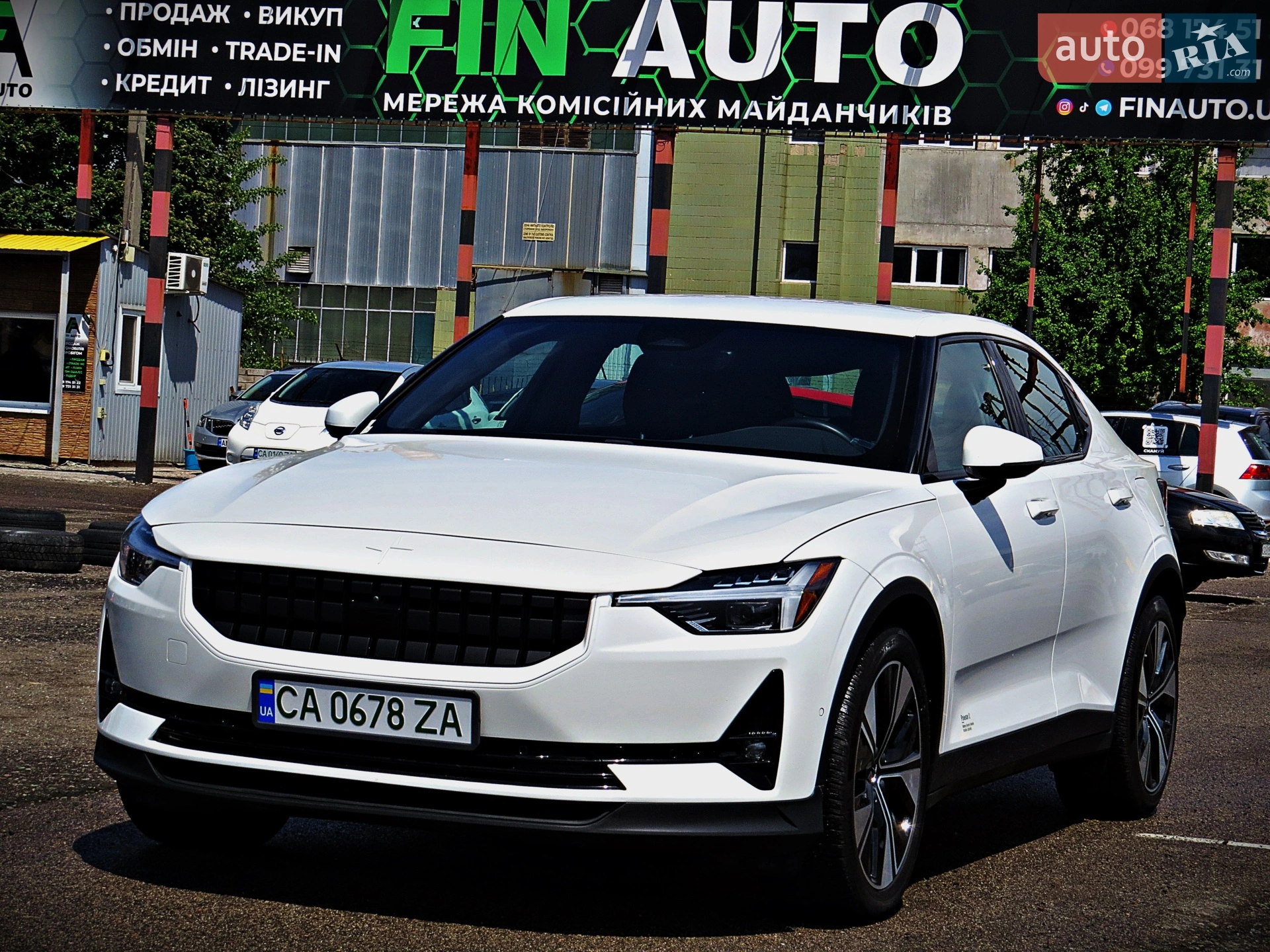Polestar 2, 2023