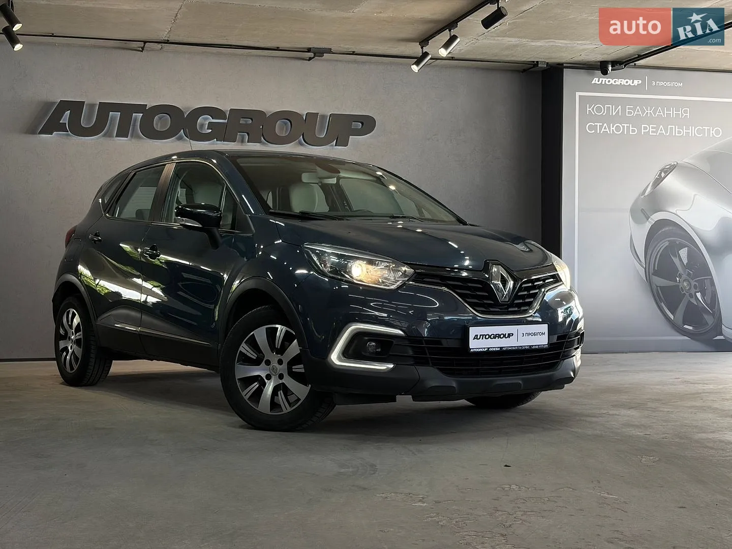 Renault Captur, 2019