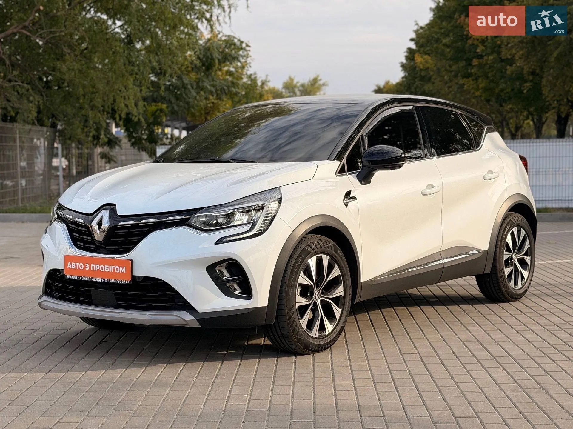 Renault Captur, 2023
