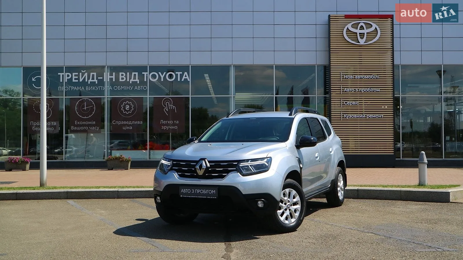 Renault Duster, 2022