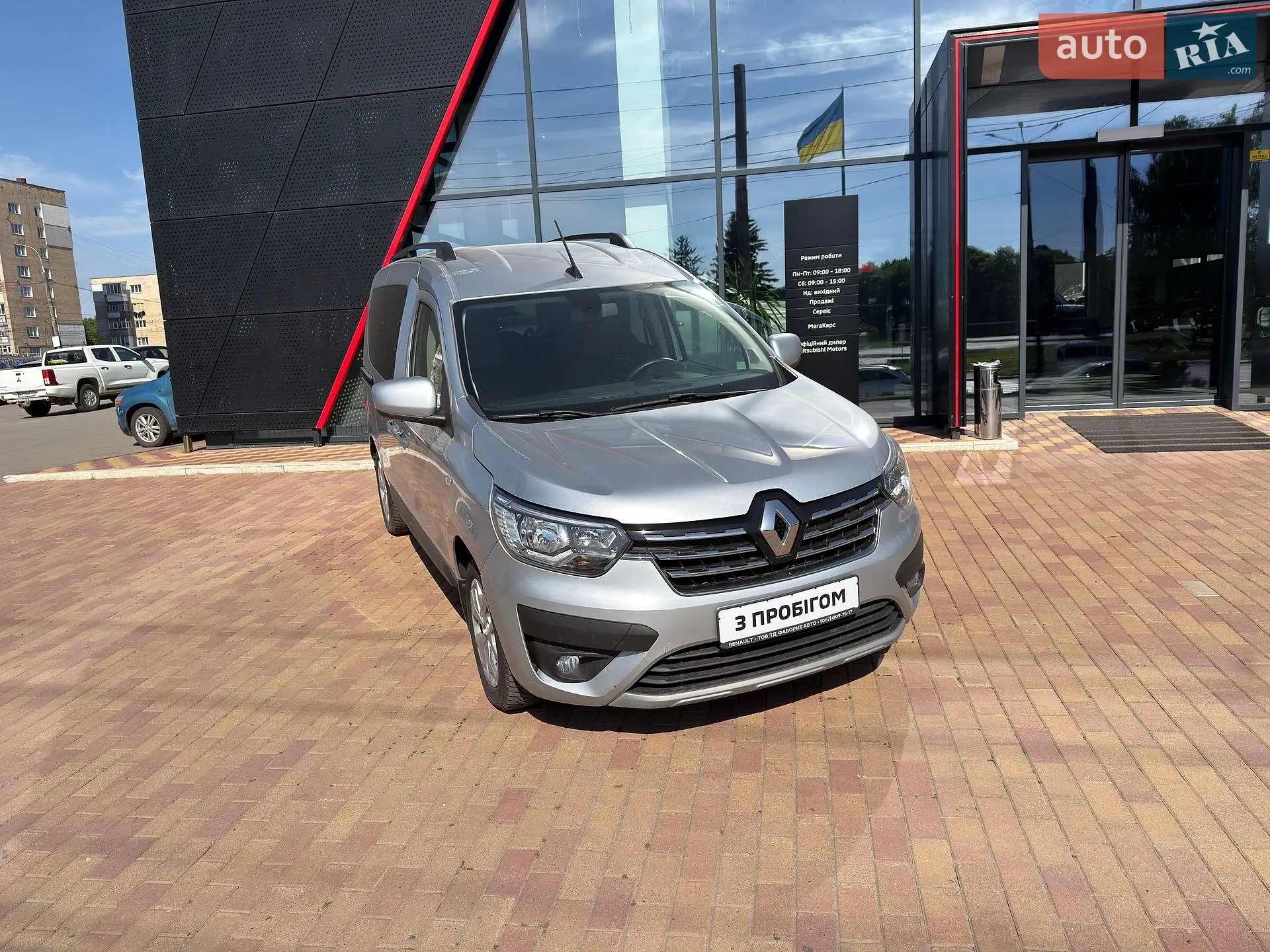 Renault Express, 2023