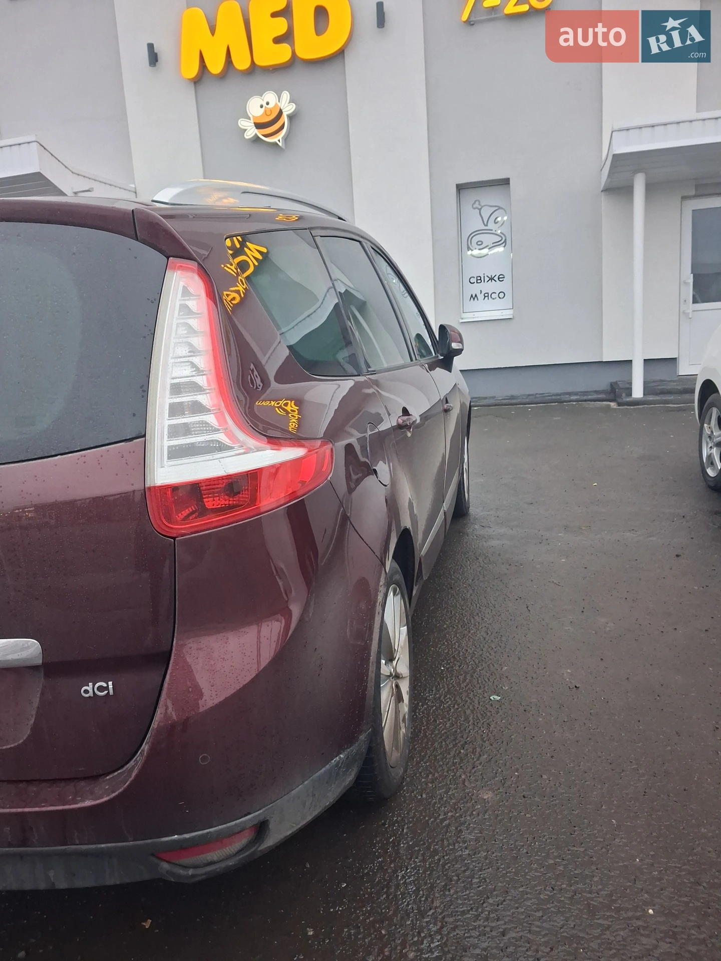 Renault Grand Scenic, 2013