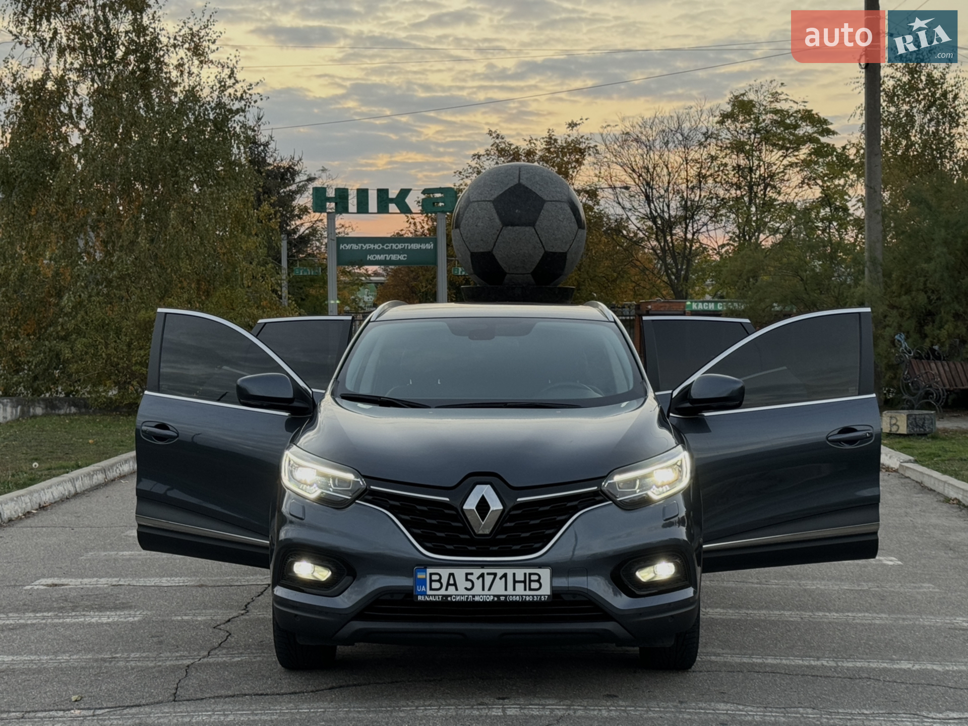 Renault Kadjar, 2020