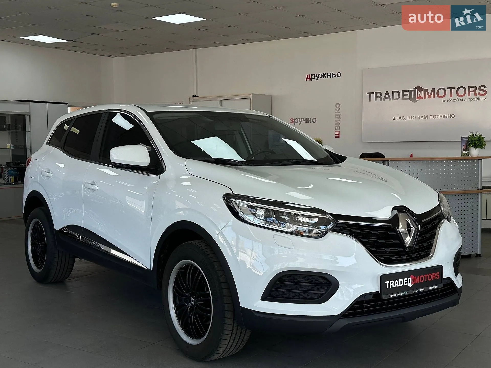 Renault Kadjar, 2020