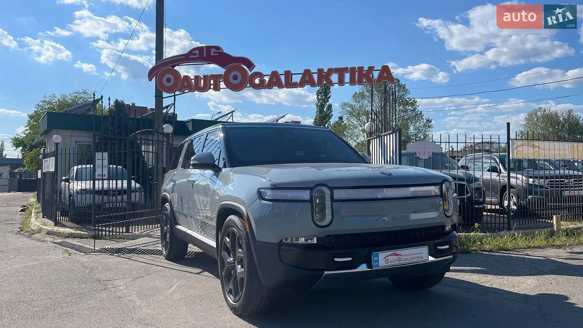 Rivian R1S, 2023